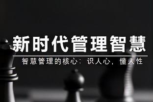 填满数据栏！崔永熙半场6中3拿到8分3板5助1断1帽